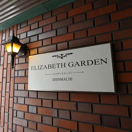 Apartament Es41 Elizabeth Garden Shinmachi Osaka Zewnętrze zdjęcie