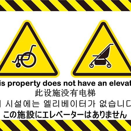 Apartament Es41 Elizabeth Garden Shinmachi Osaka Zewnętrze zdjęcie
