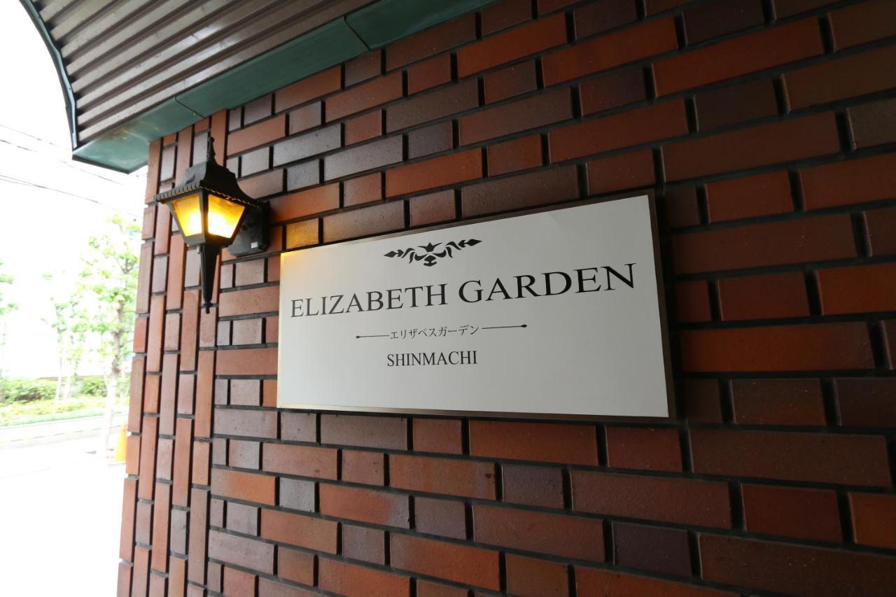 Apartament Es41 Elizabeth Garden Shinmachi Osaka Zewnętrze zdjęcie